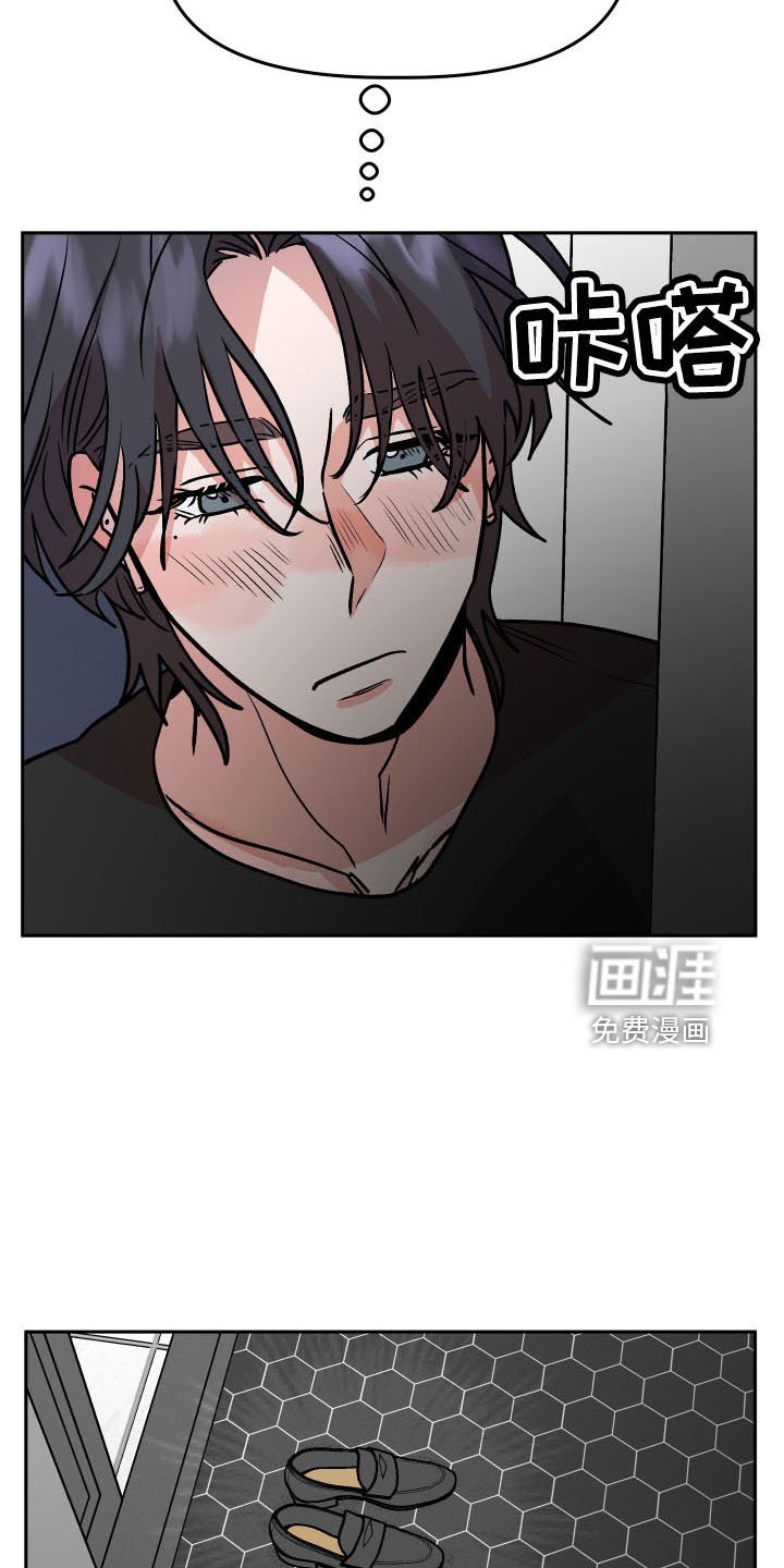 第54章：好久不见