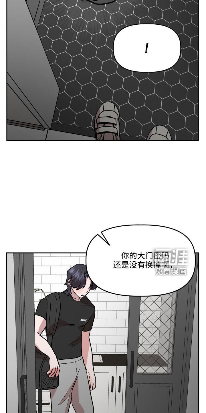 第54章：好久不见