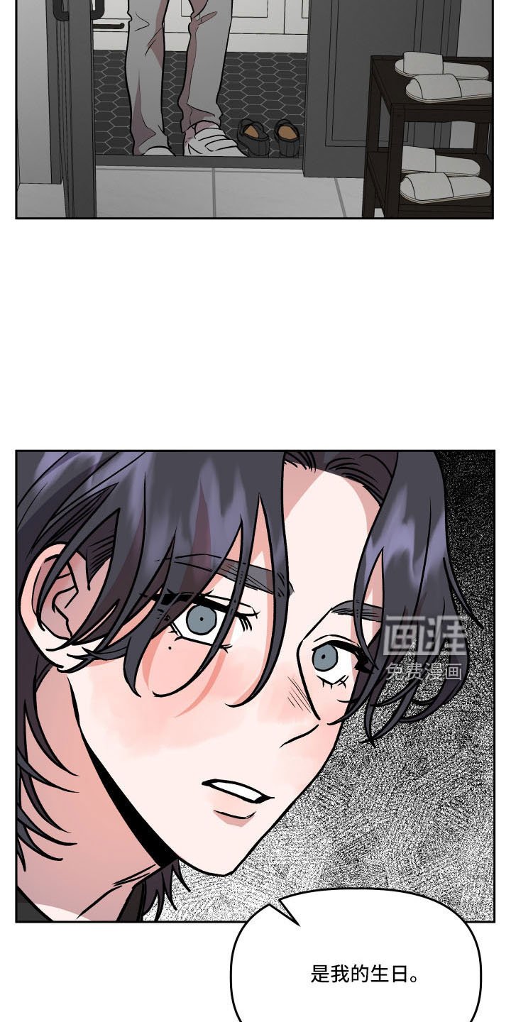 第54章：好久不见