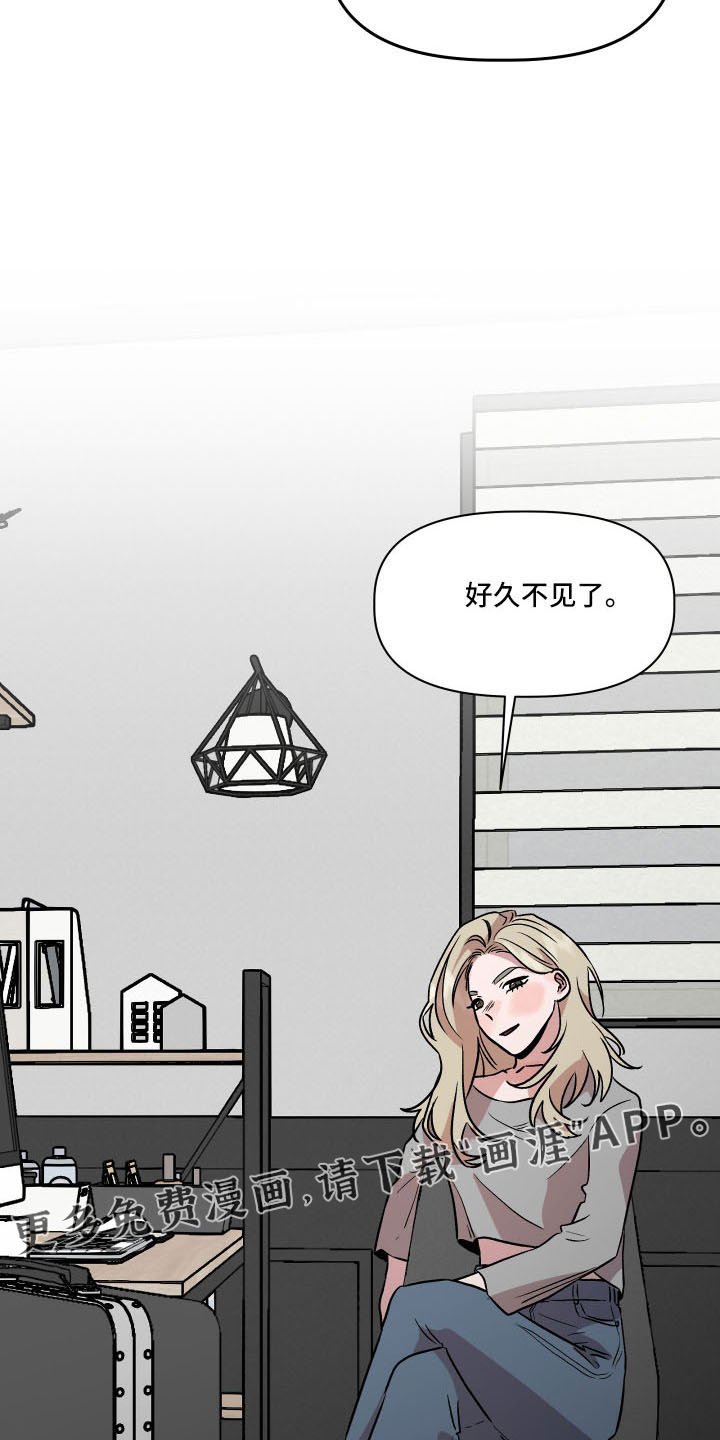 第54章：好久不见