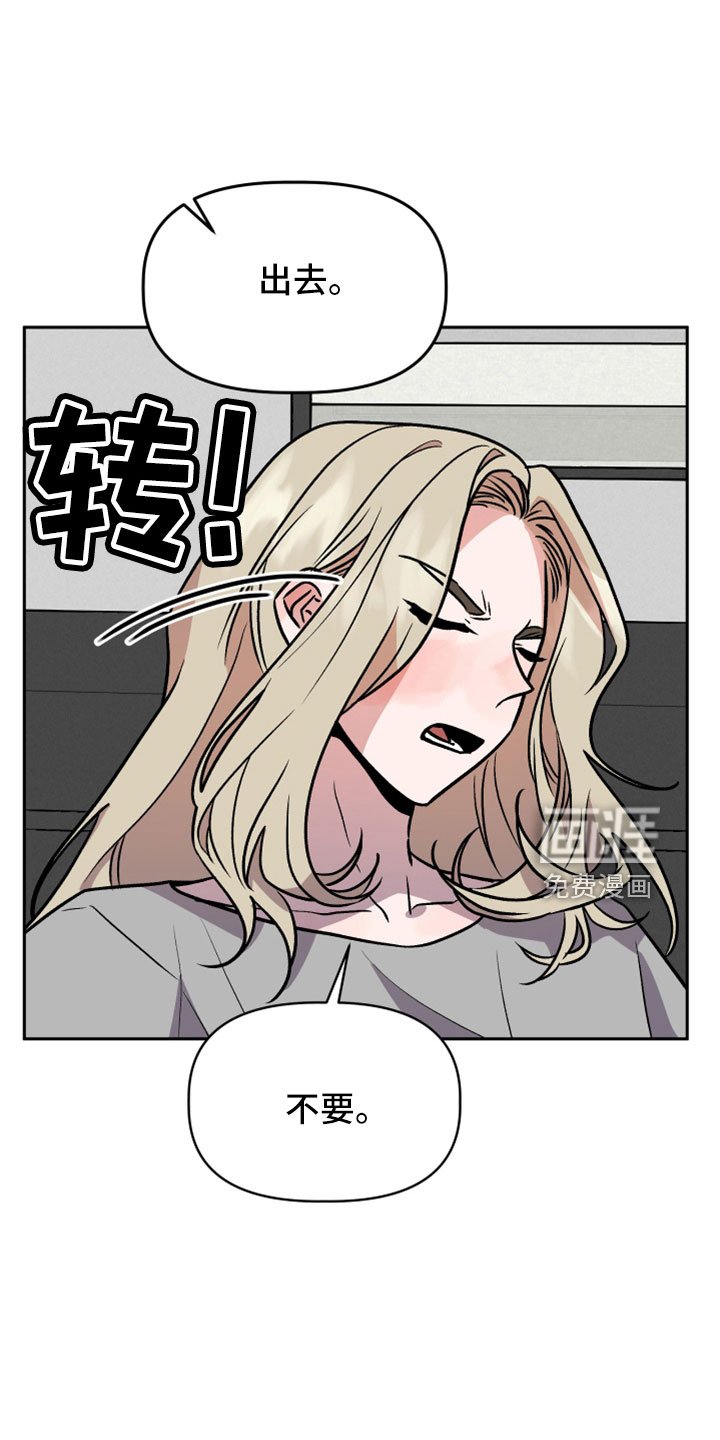 第55章：前女友