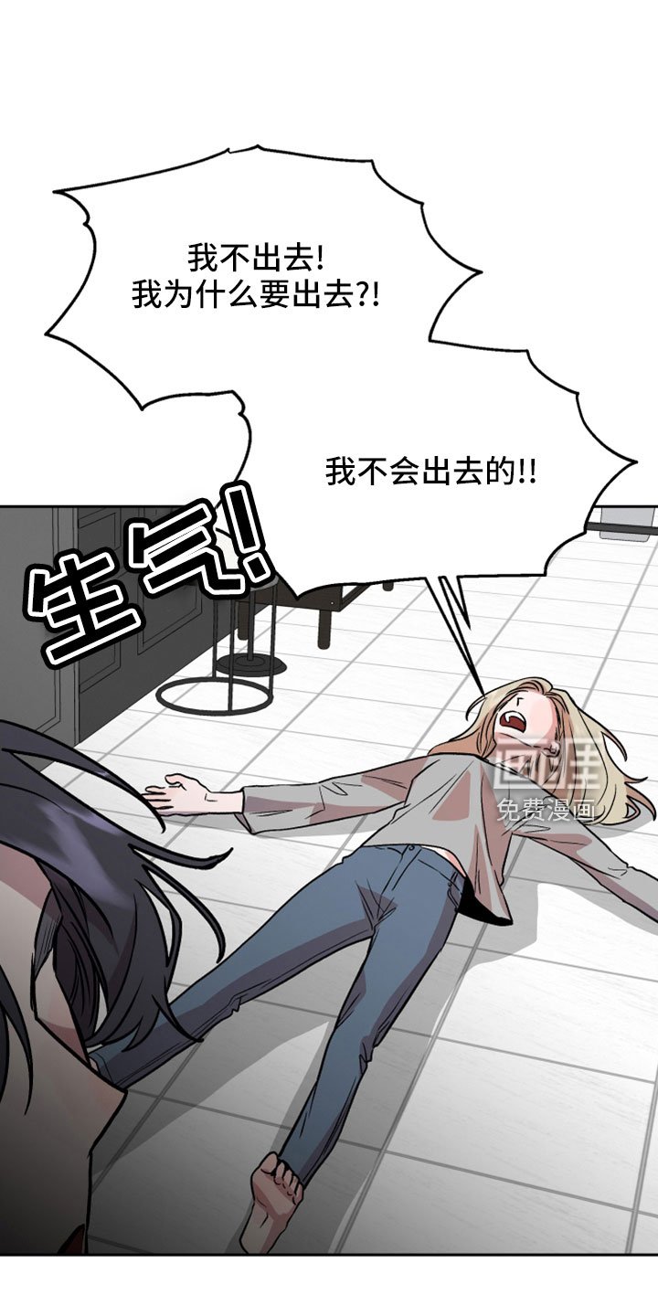 第55章：前女友