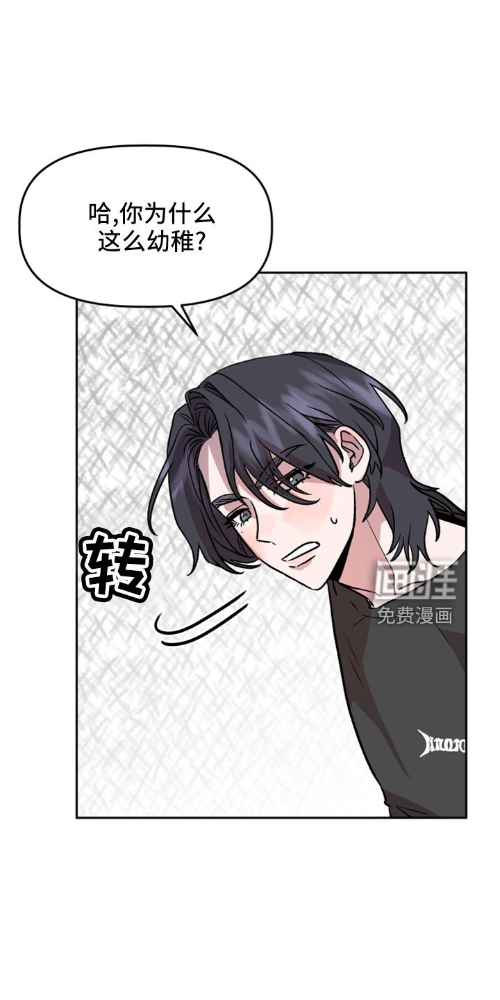 第55章：前女友
