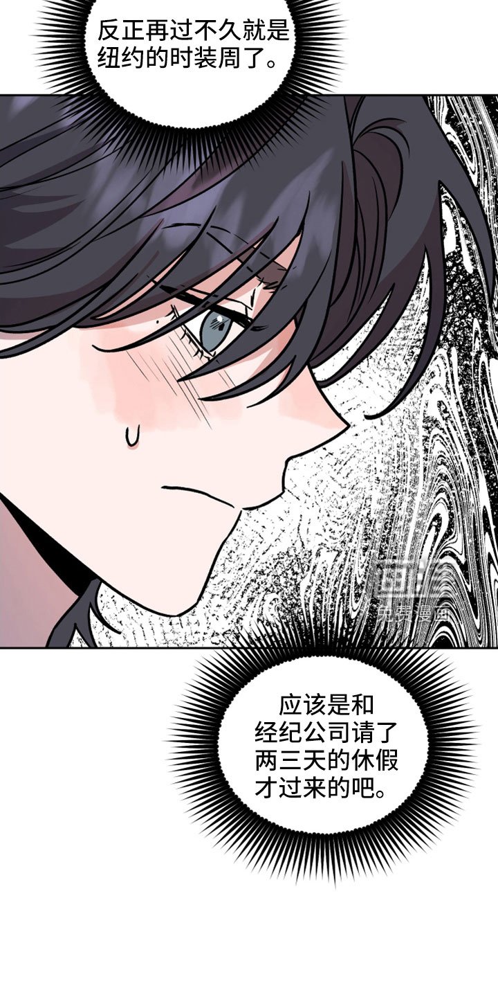 第55章：前女友
