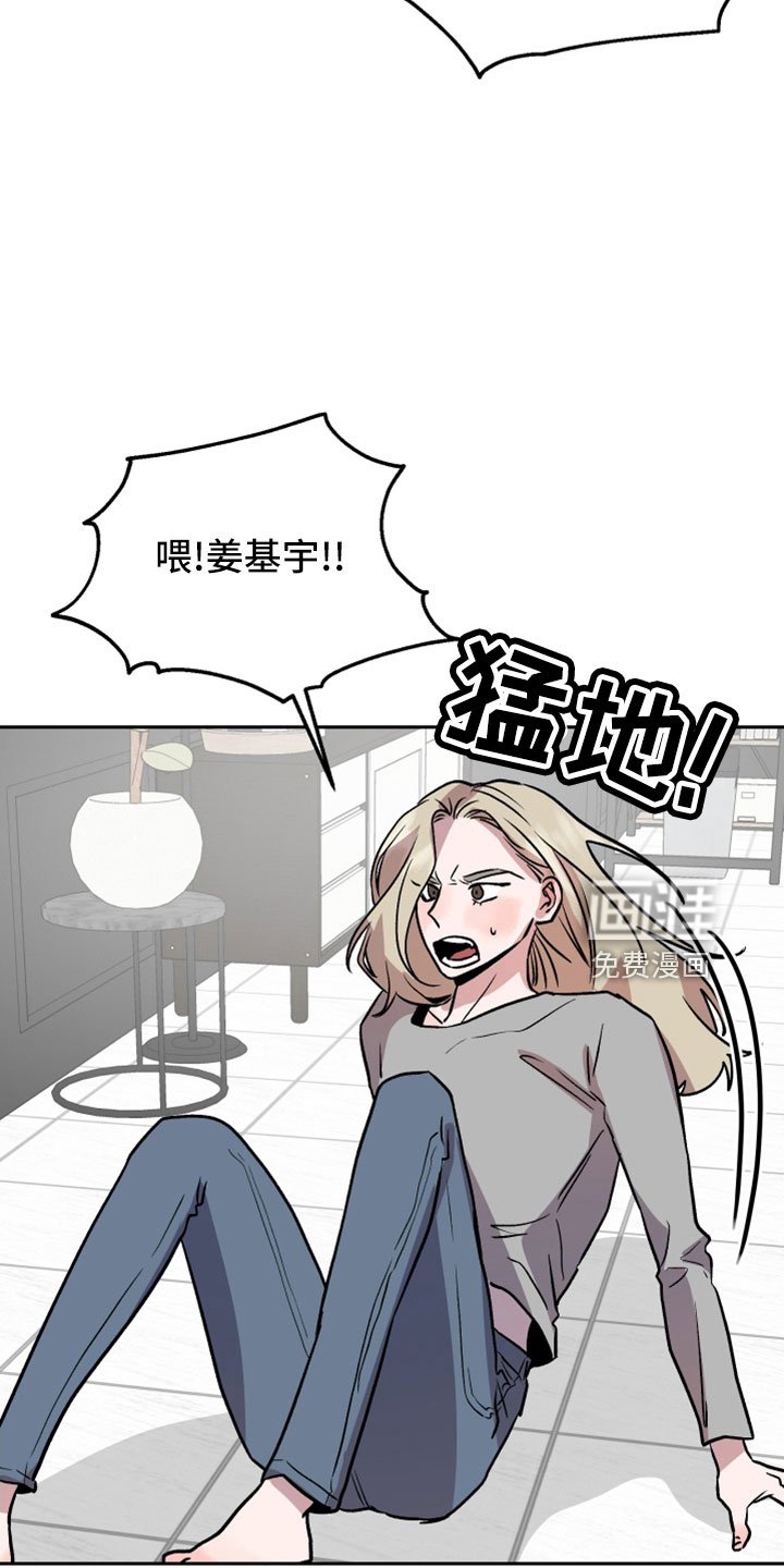 第55章：前女友