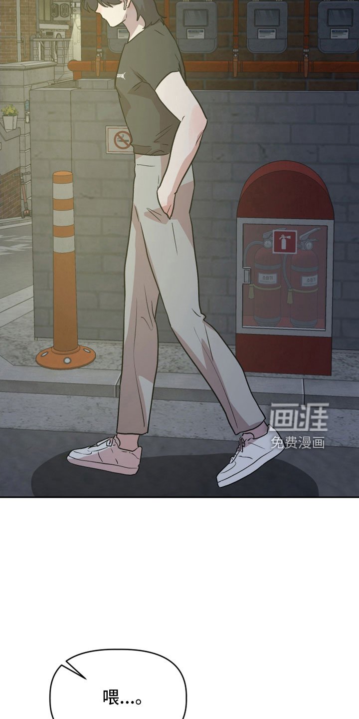 第55章：前女友