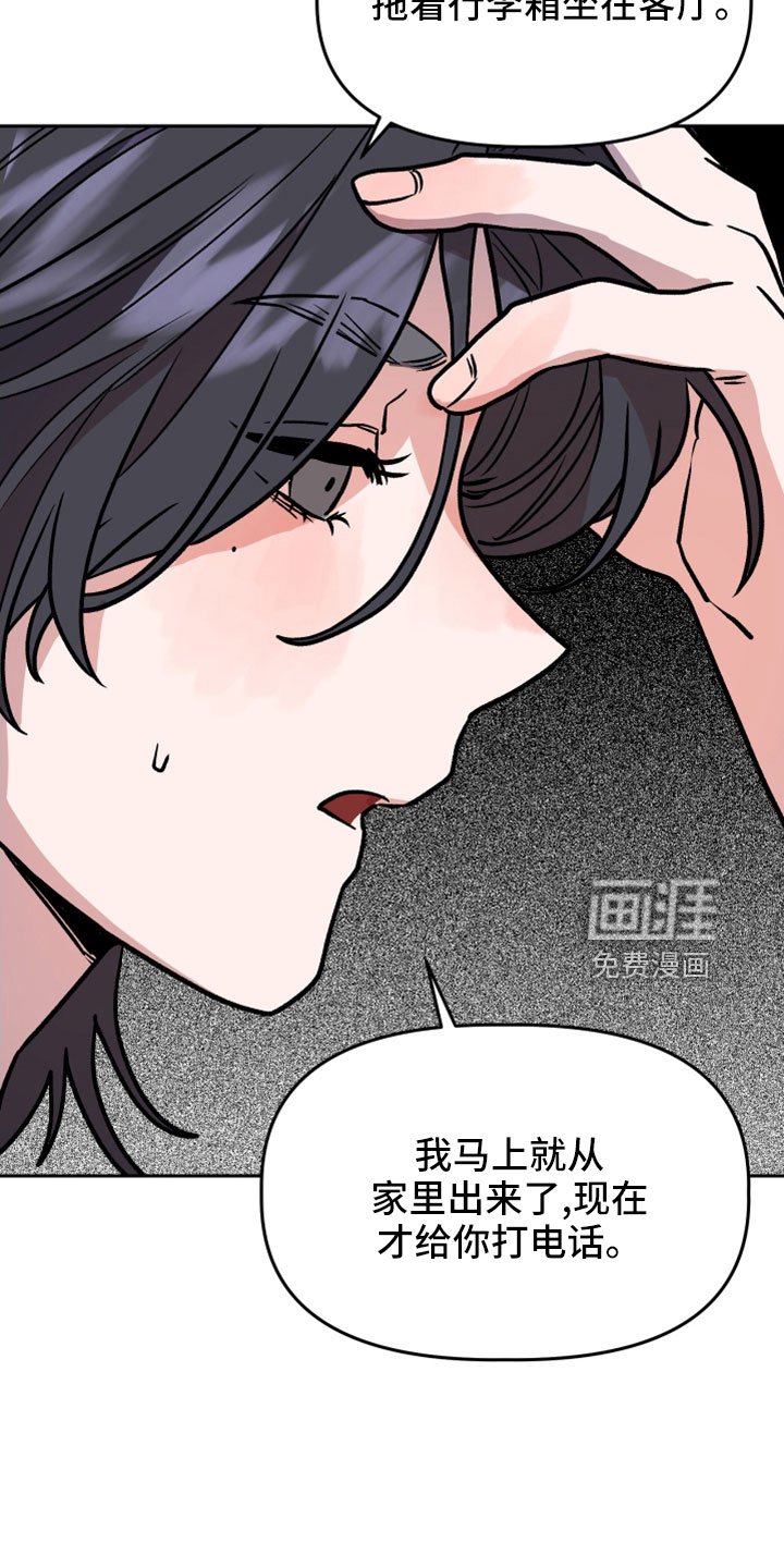 第55章：前女友