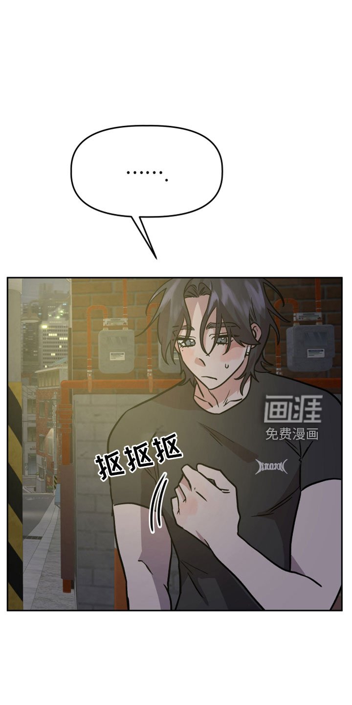第55章：前女友