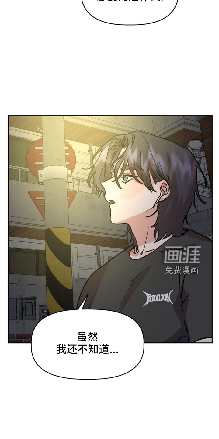 第55章：前女友