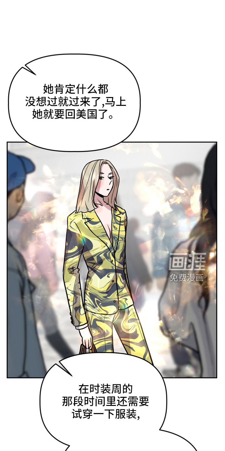 第55章：前女友