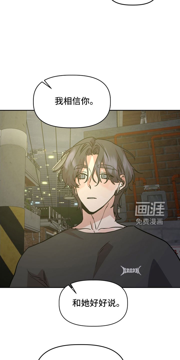 第55章：前女友