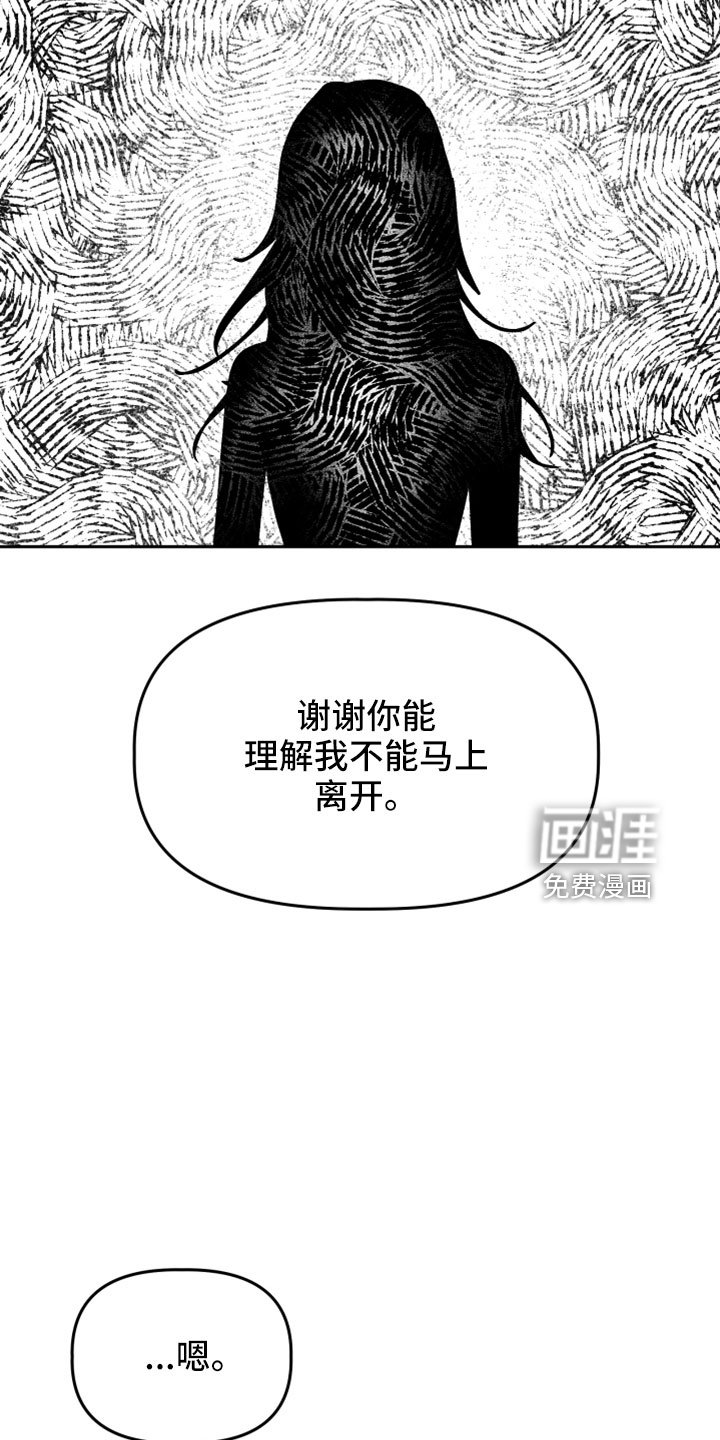 第55章：前女友