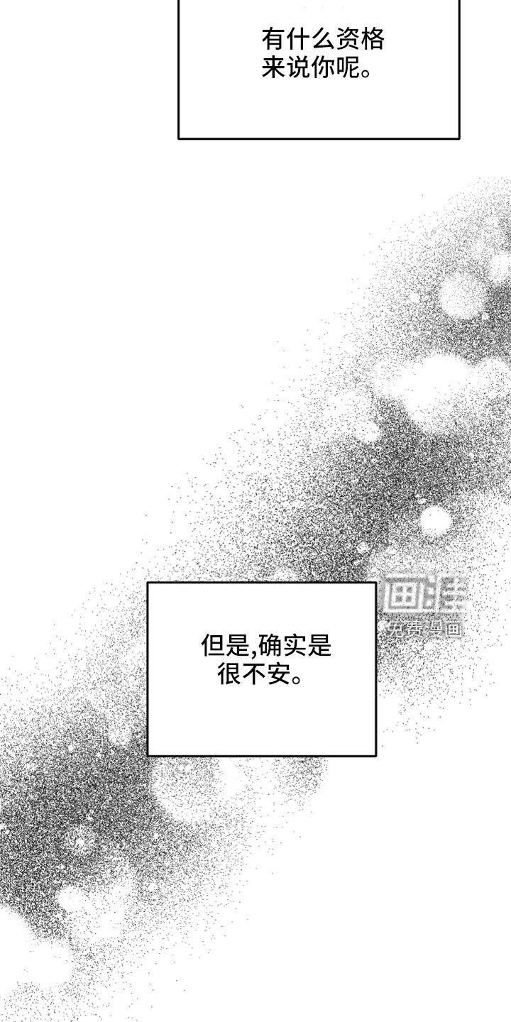 第55章：前女友