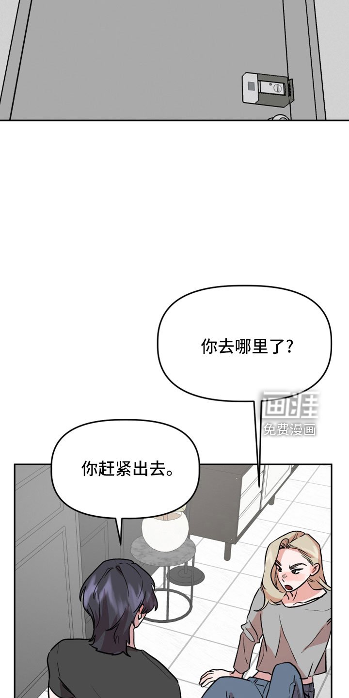 第56章：有惯性的