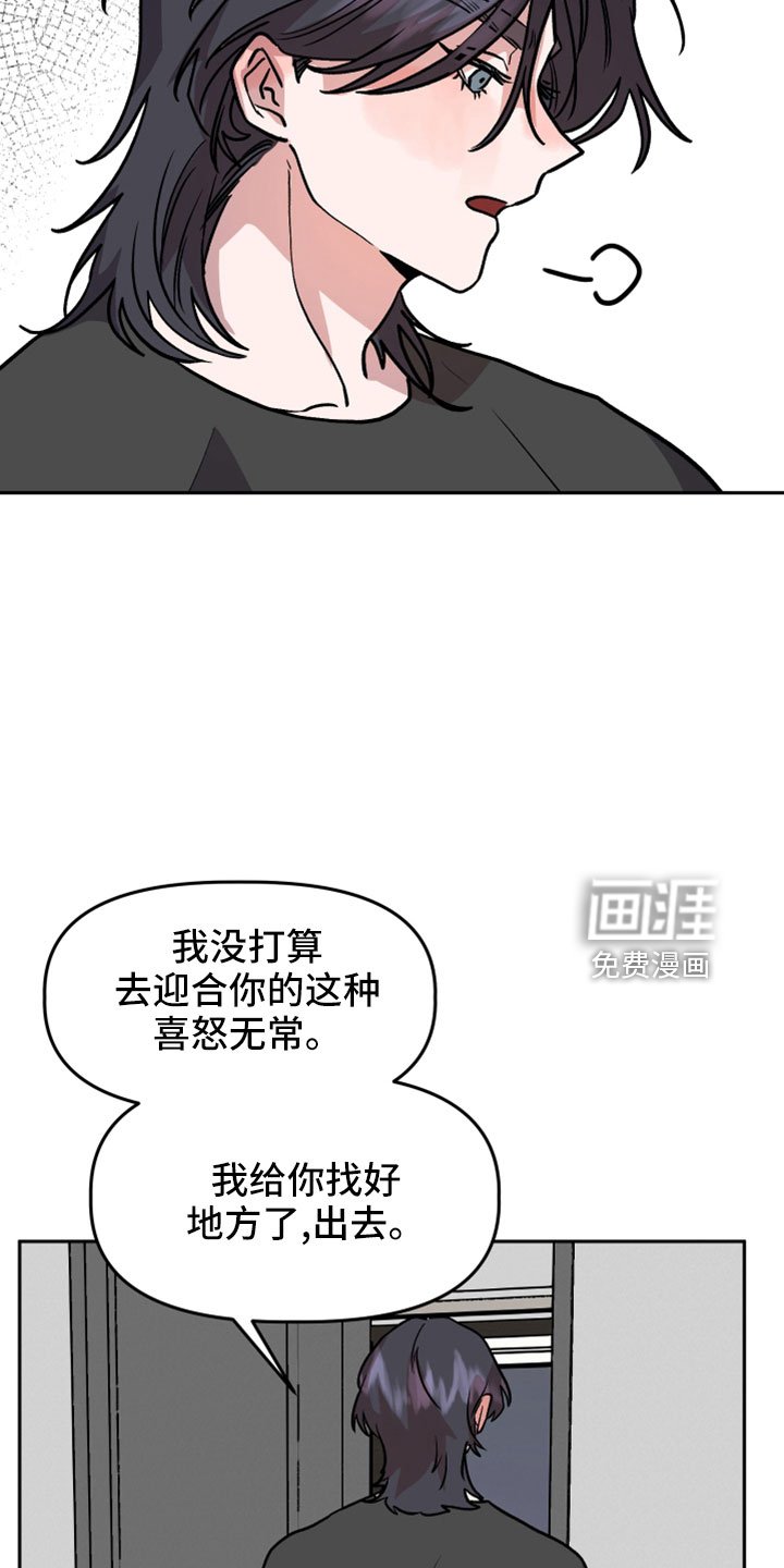 第56章：有惯性的