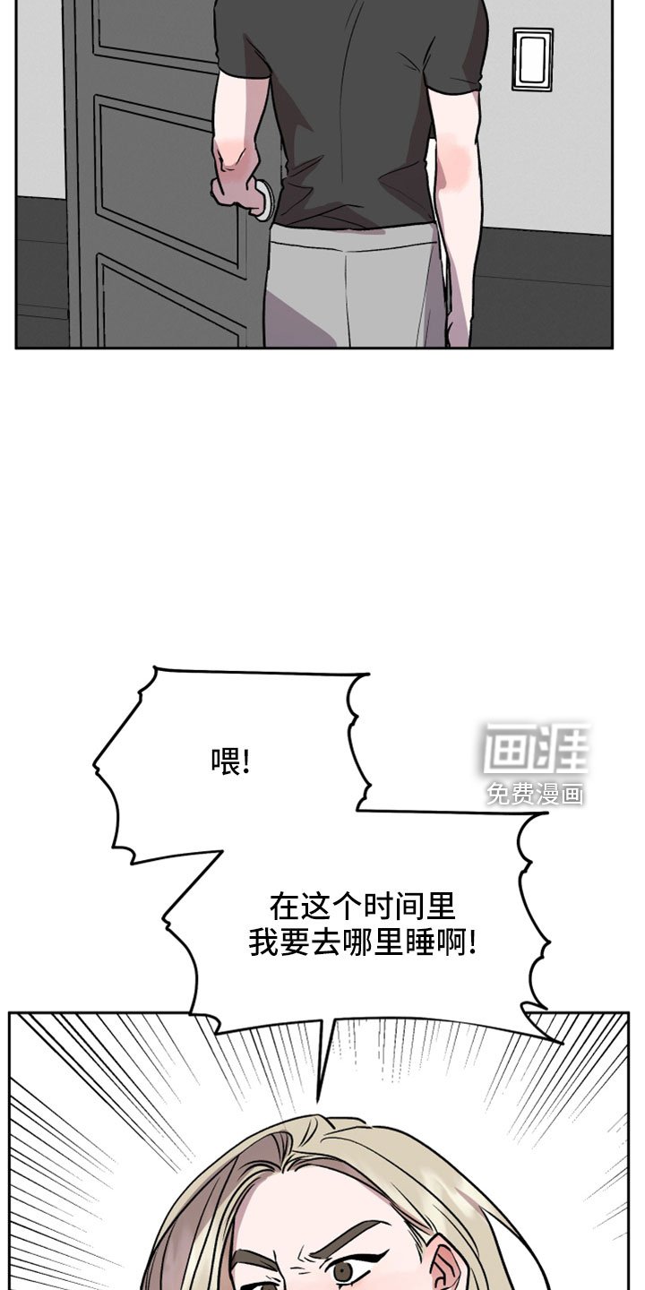 第56章：有惯性的