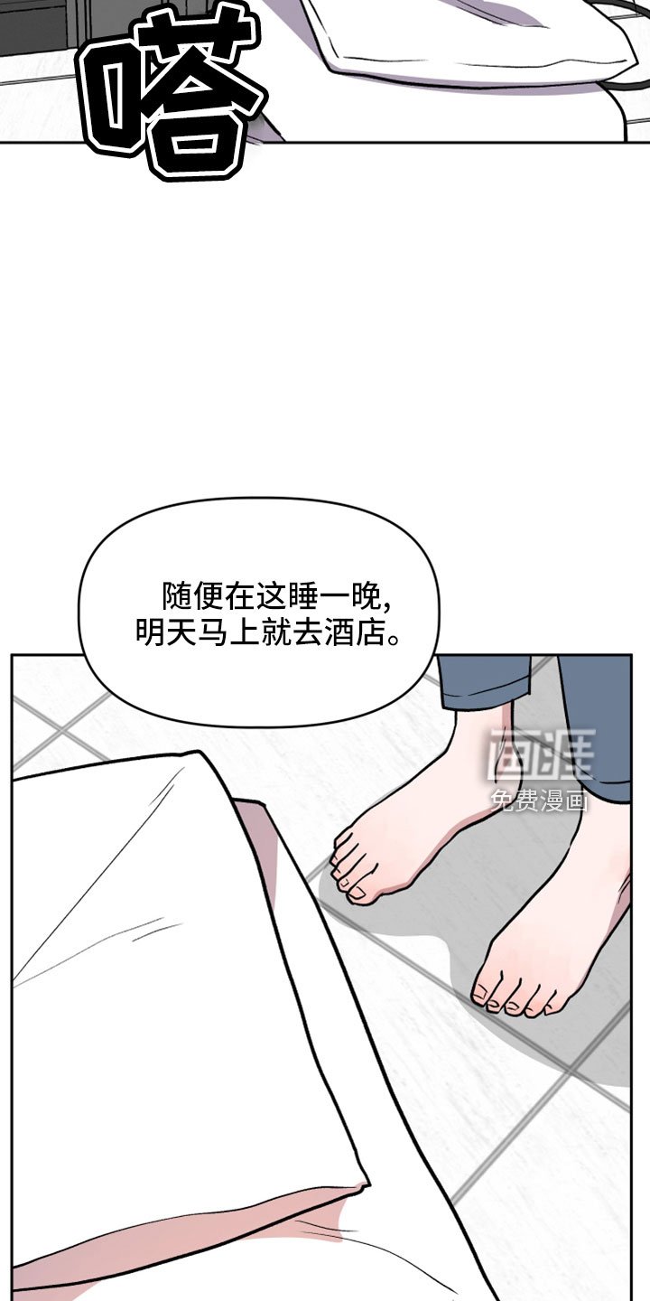 第56章：有惯性的