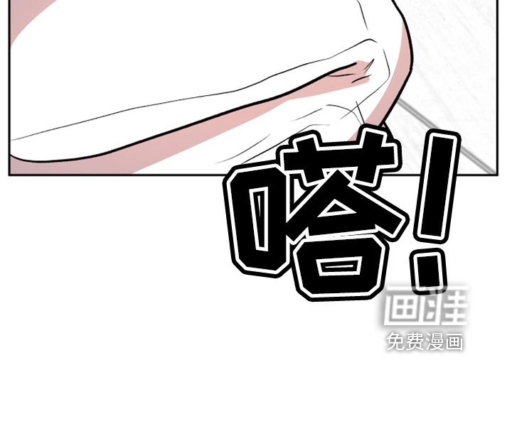 第56章：有惯性的