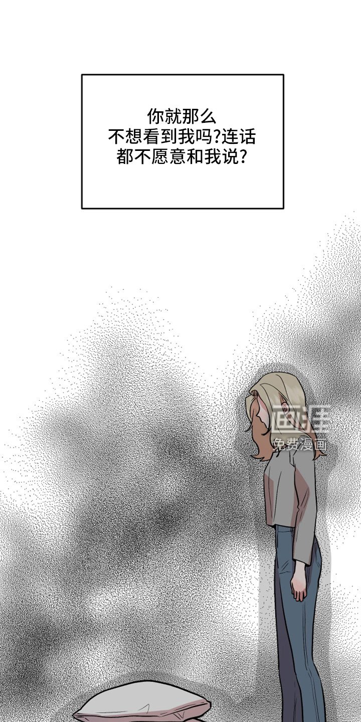 第56章：有惯性的