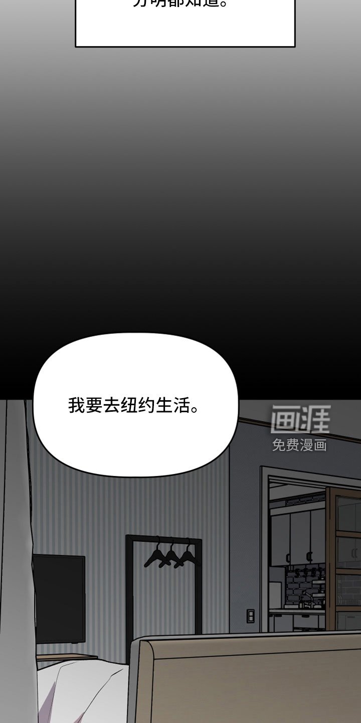 第56章：有惯性的