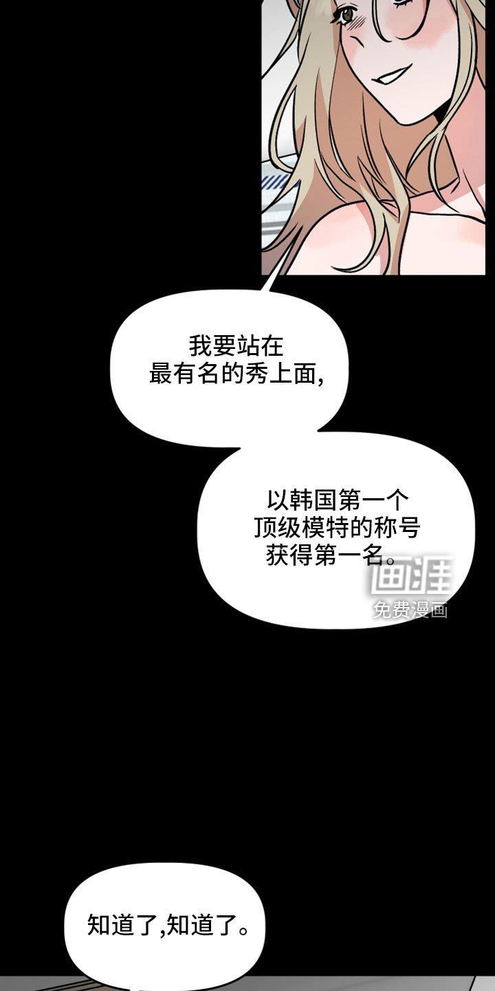 第56章：有惯性的