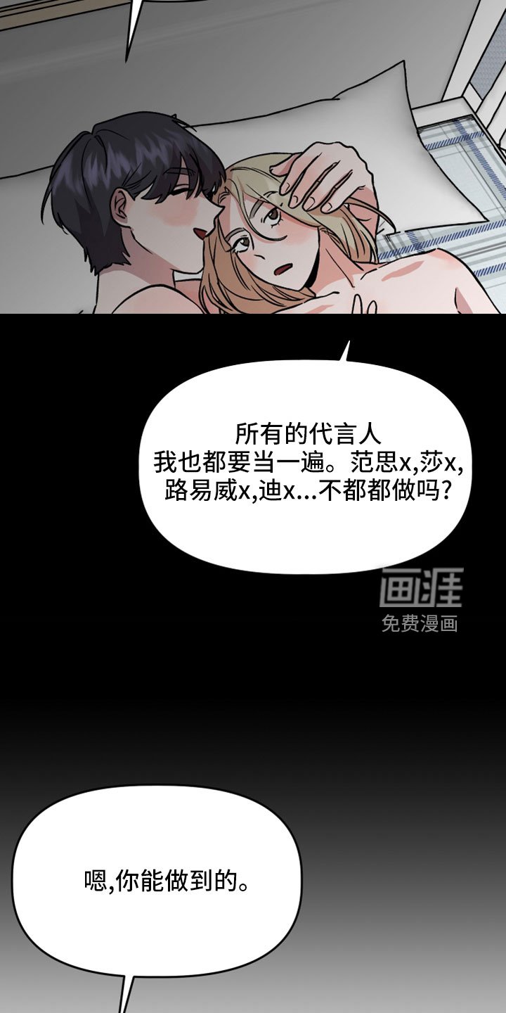 第56章：有惯性的