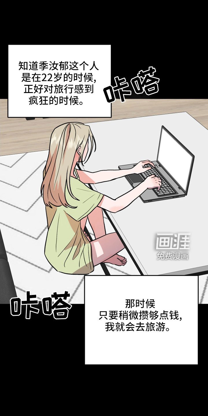 第56章：有惯性的