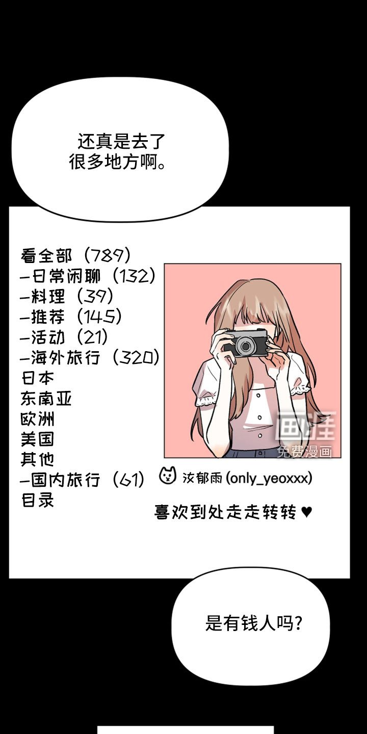 第56章：有惯性的