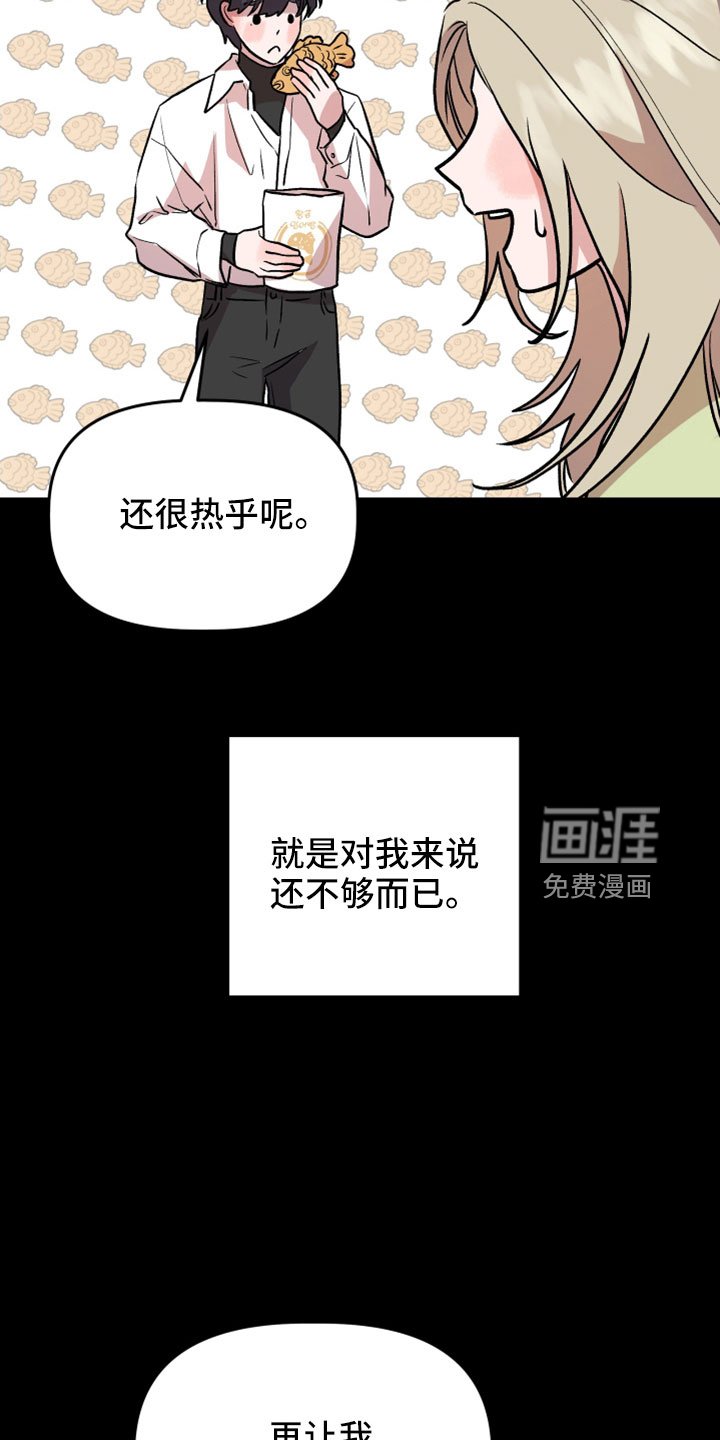 第56章：有惯性的