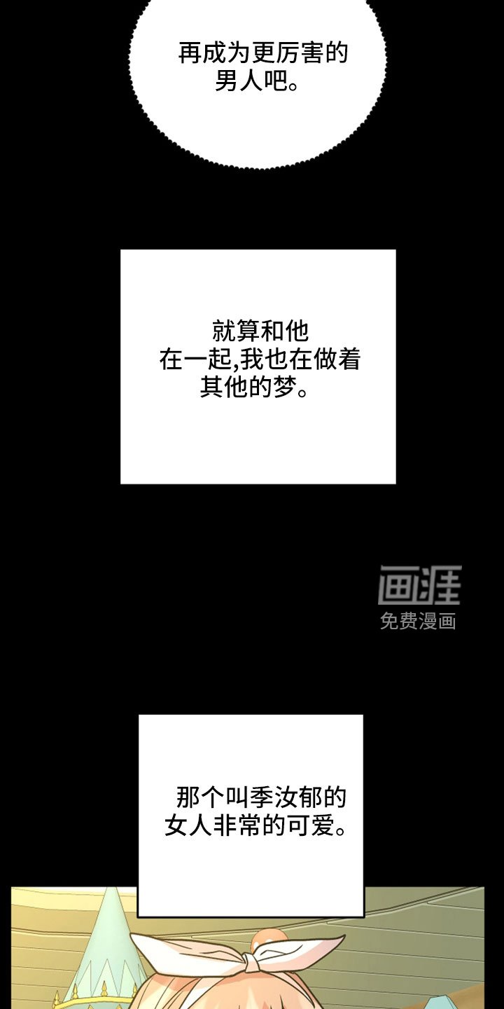第56章：有惯性的