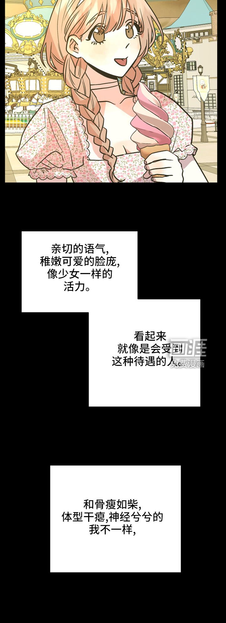 第56章：有惯性的