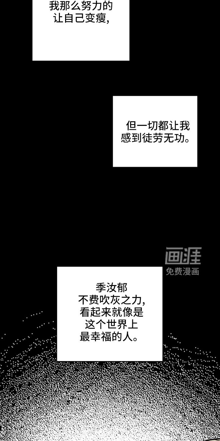 第56章：有惯性的