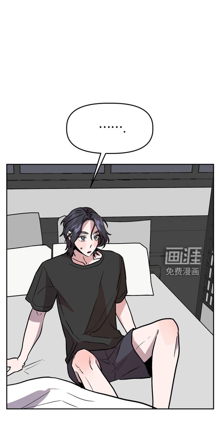 第56章：有惯性的
