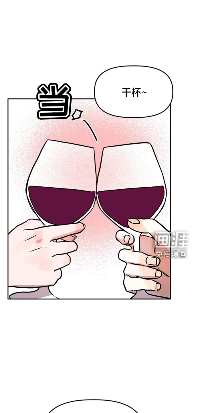 第56章：有惯性的