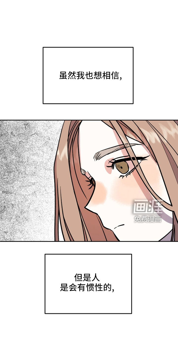 第56章：有惯性的