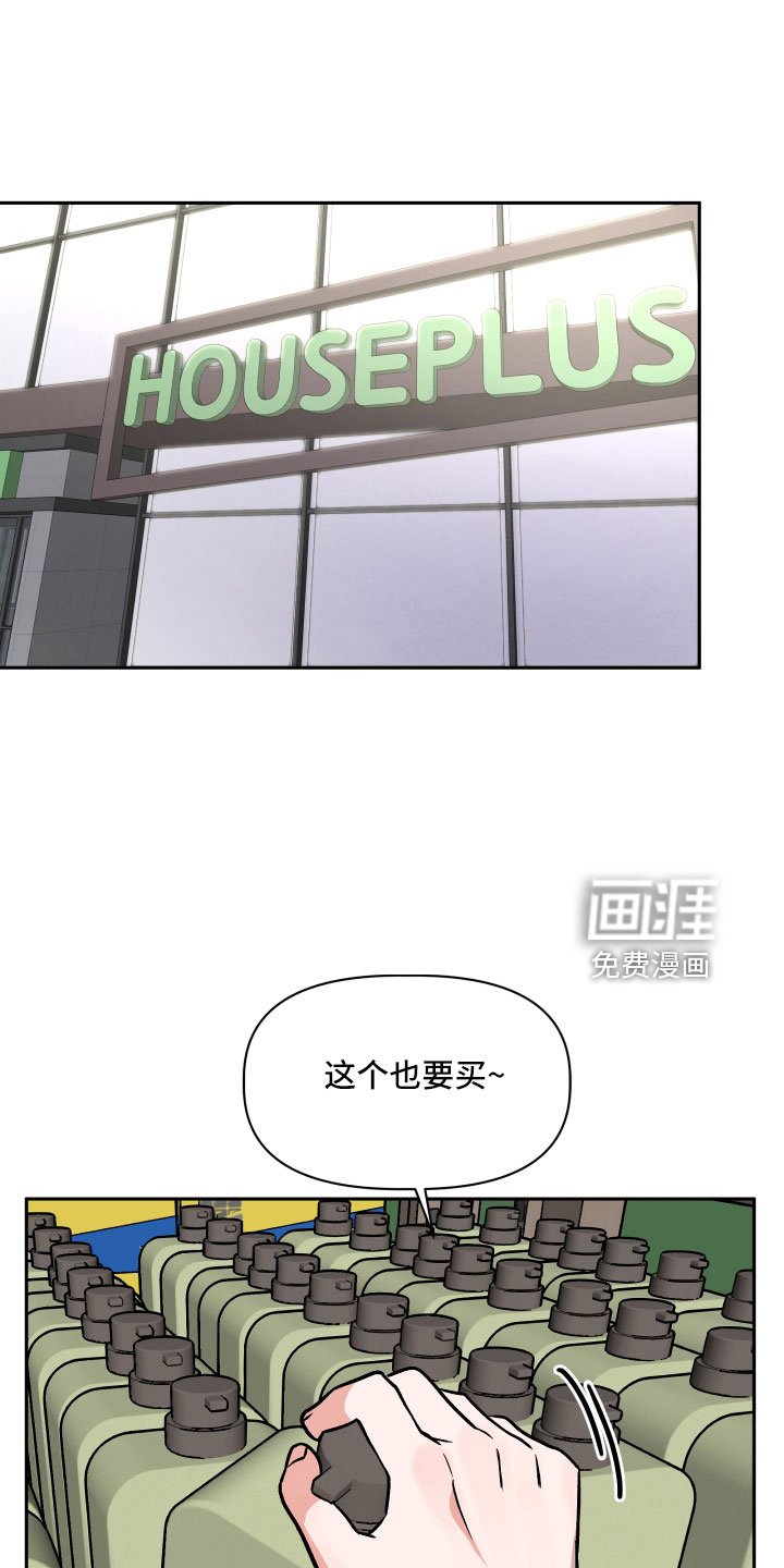 第57章：雪上加霜