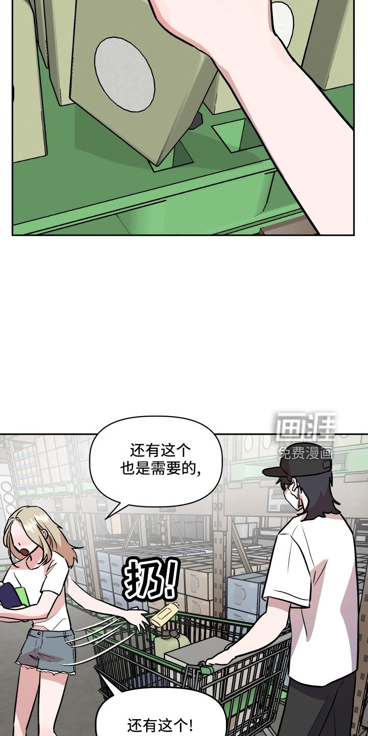 第57章：雪上加霜