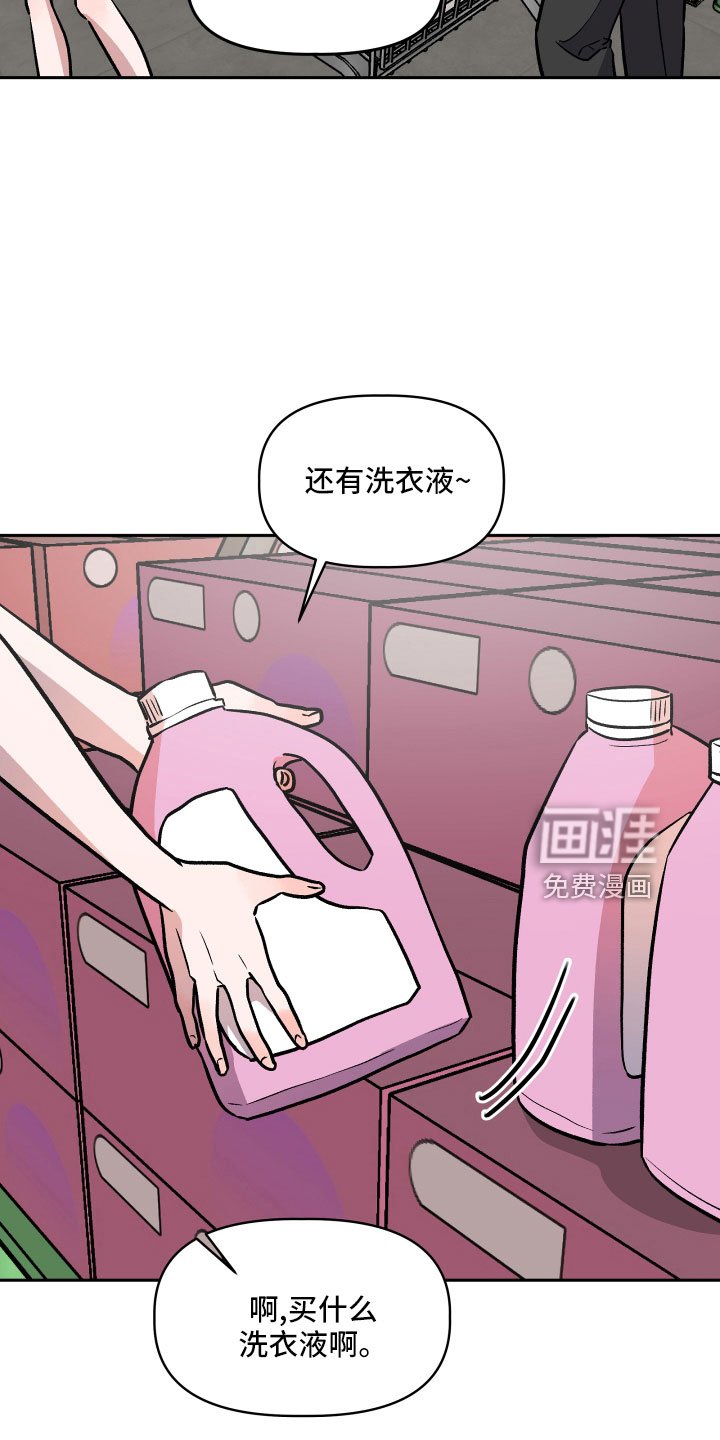 第57章：雪上加霜