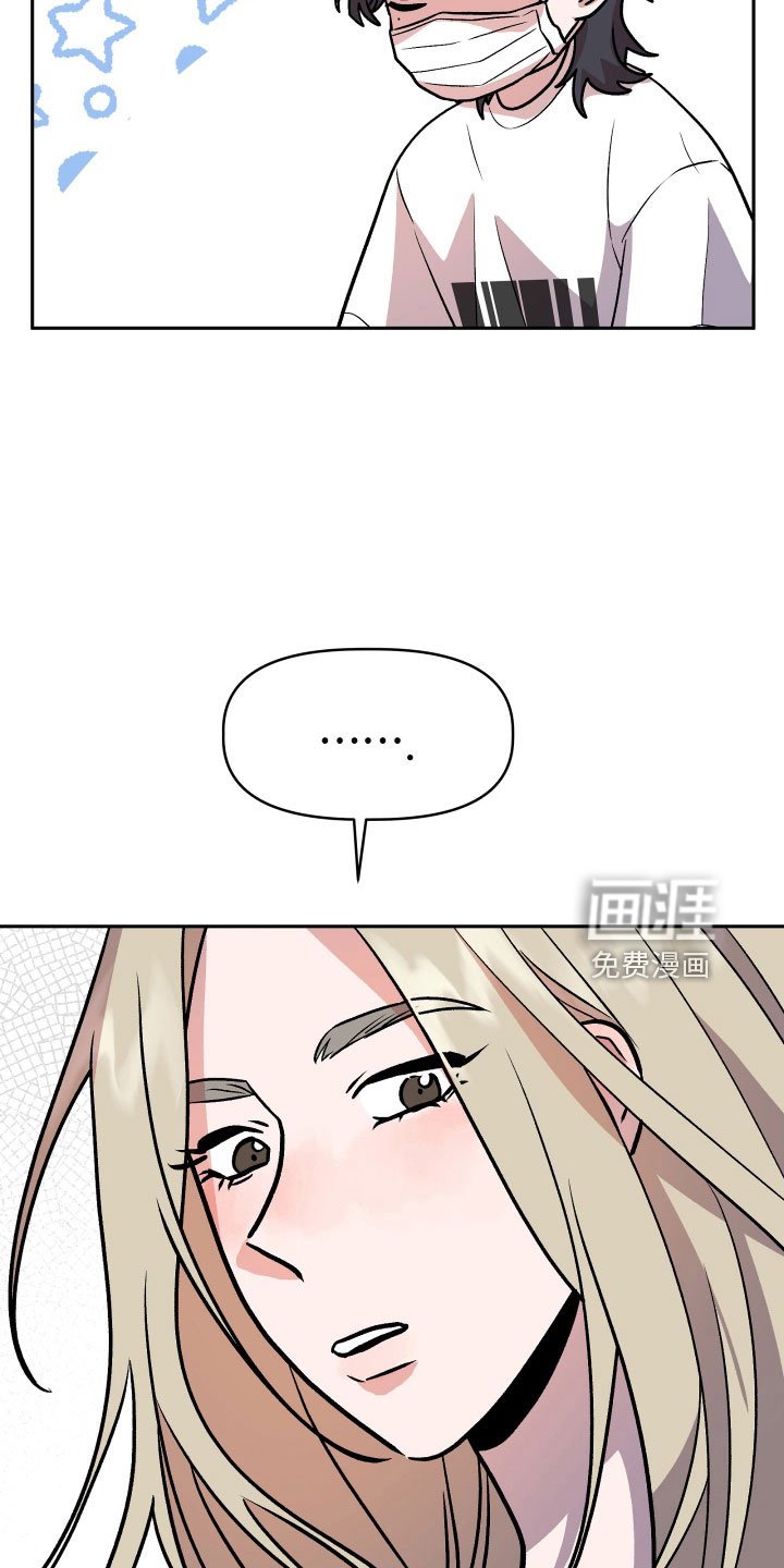 第57章：雪上加霜