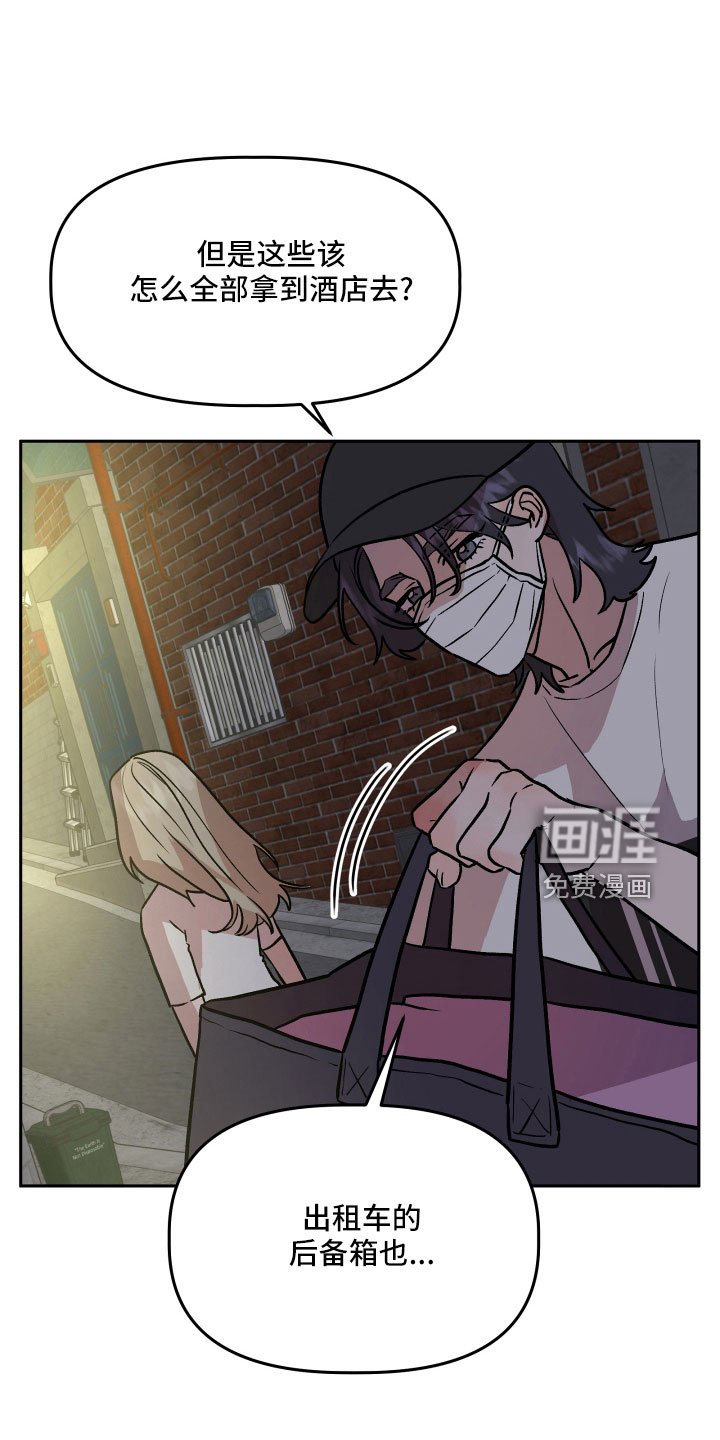 第57章：雪上加霜