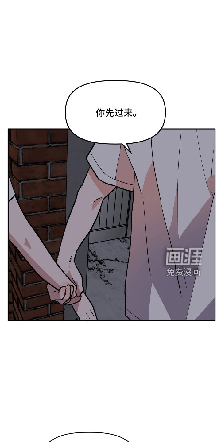 第57章：雪上加霜