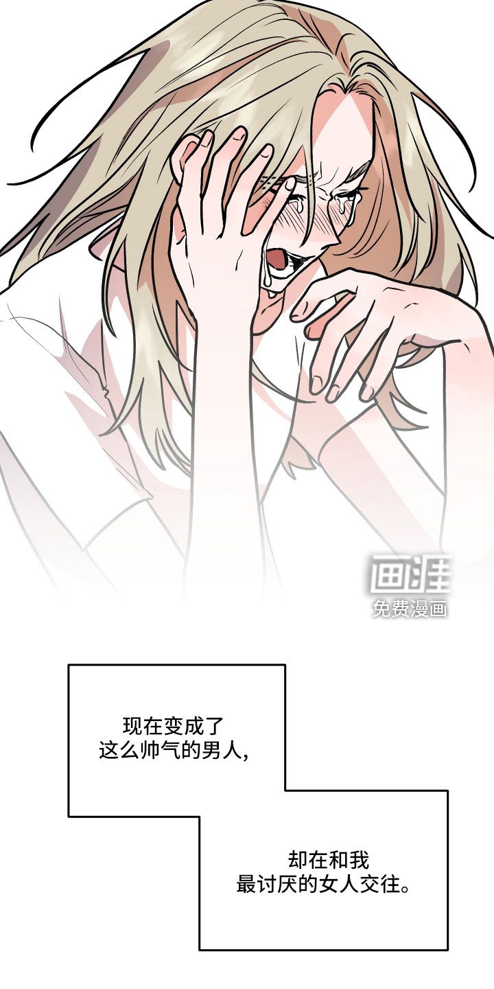 第57章：雪上加霜