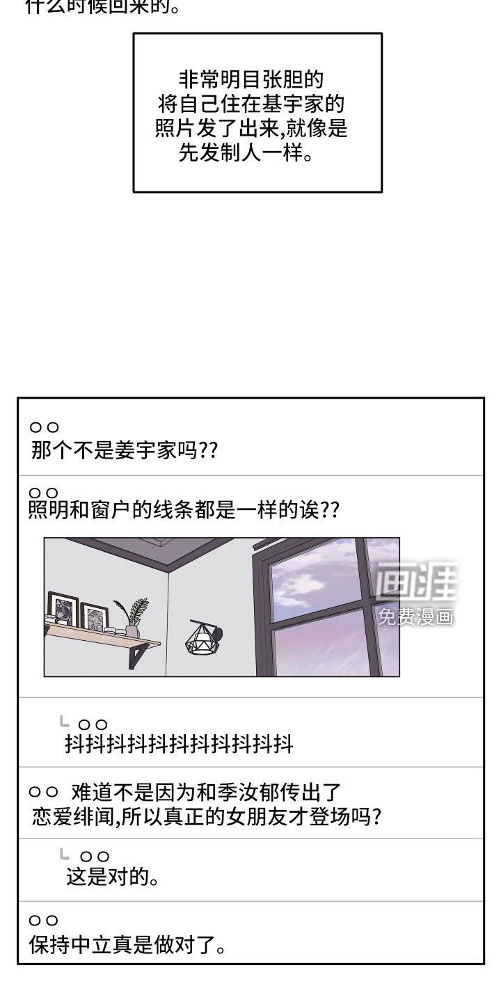 第57章：雪上加霜
