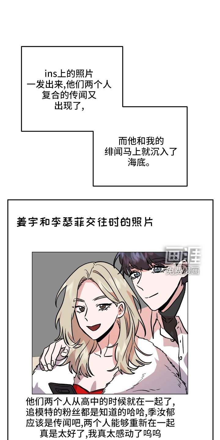 第57章：雪上加霜