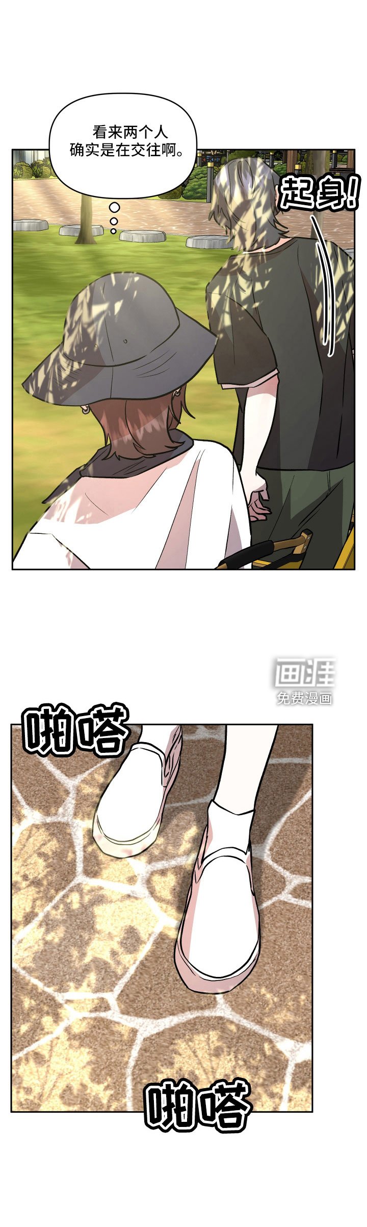 第57章：雪上加霜