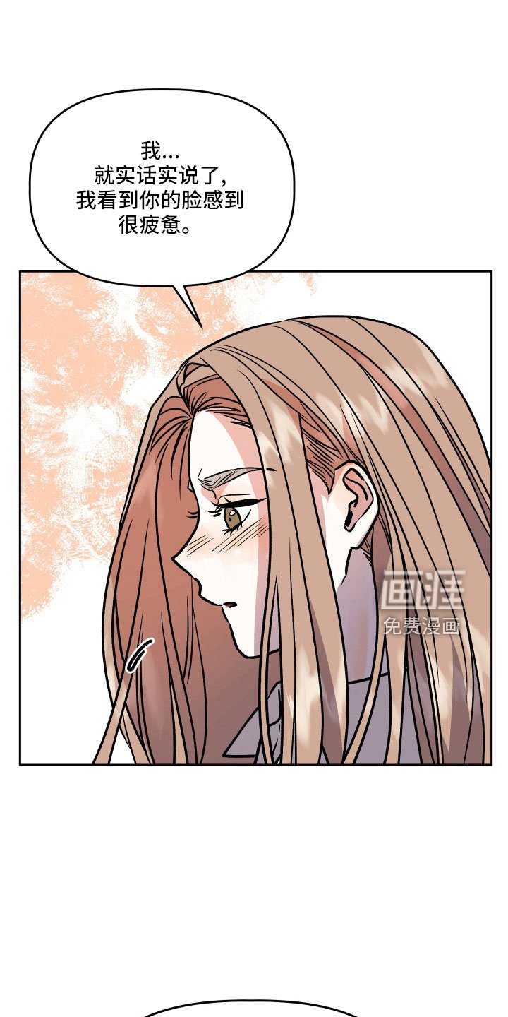 第58章：真相