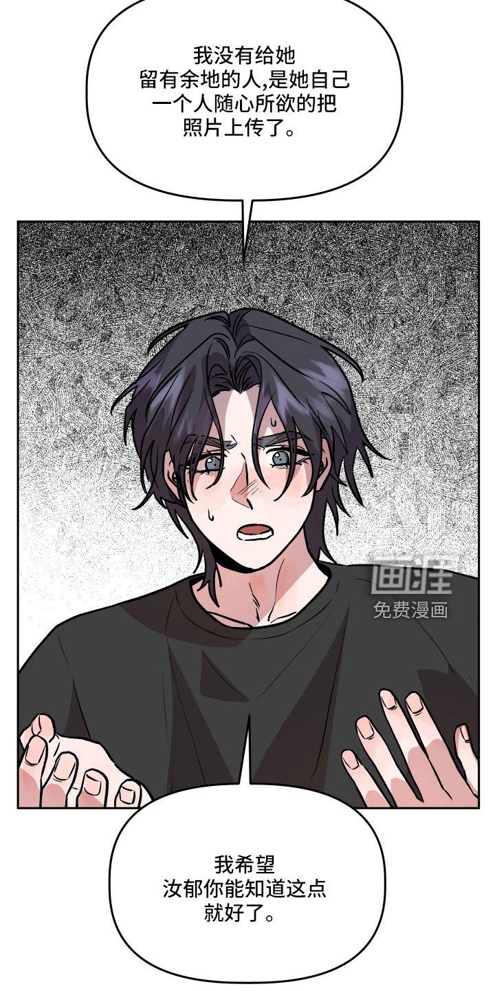 第58章：真相