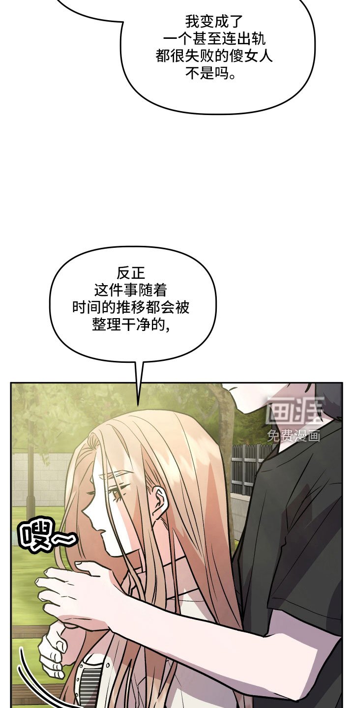 第58章：真相
