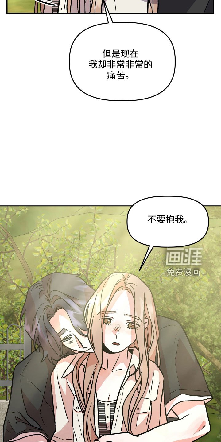 第58章：真相