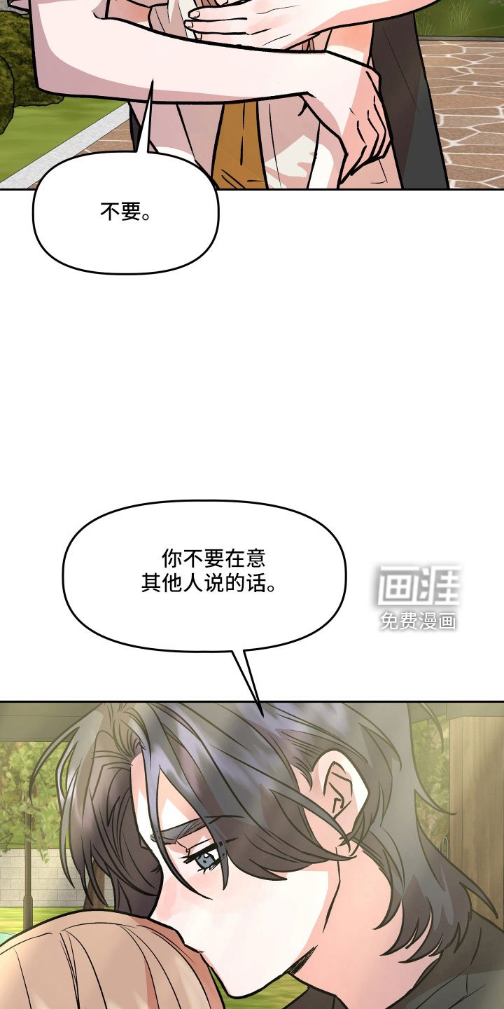 第58章：真相